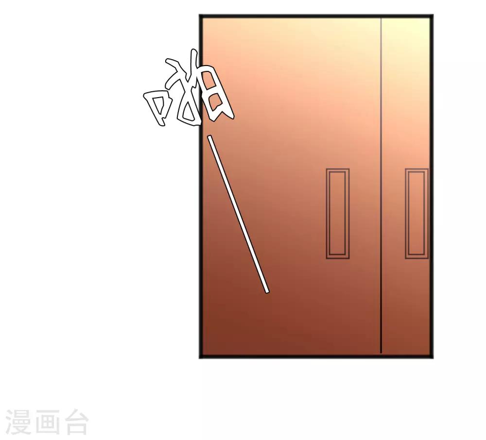 第181话 我还在等你回头看我一眼-第213话