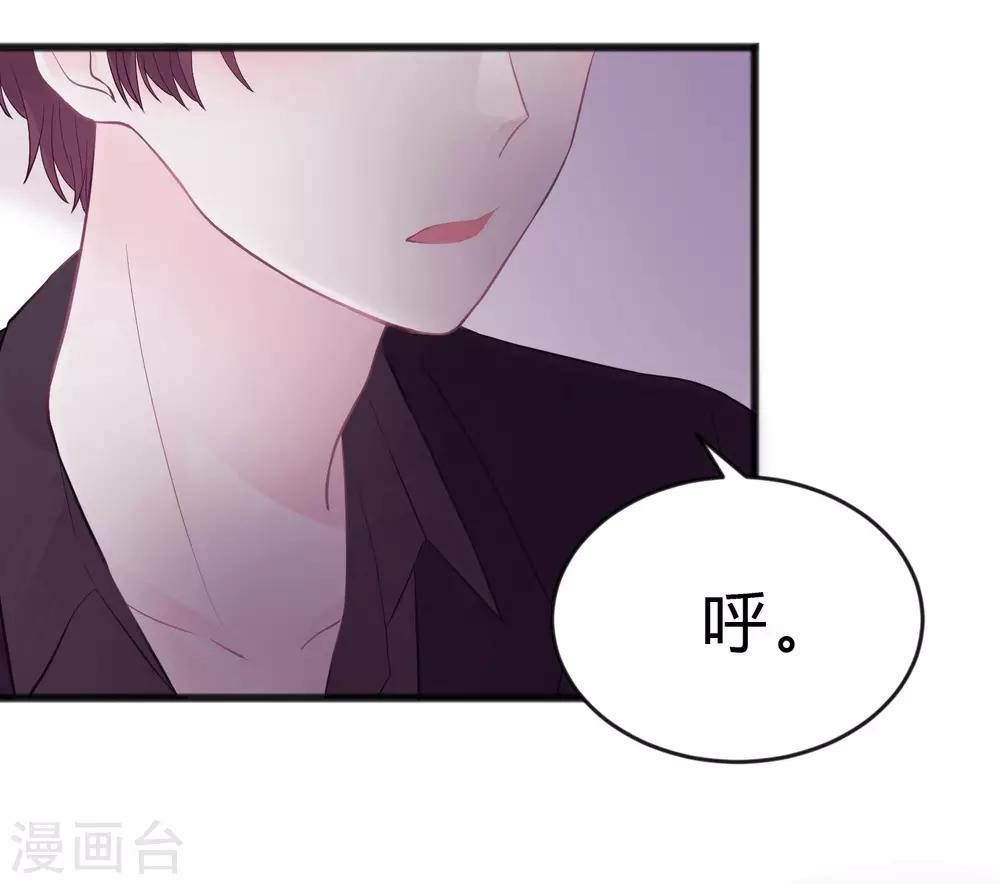第181话 我还在等你回头看我一眼-第213话