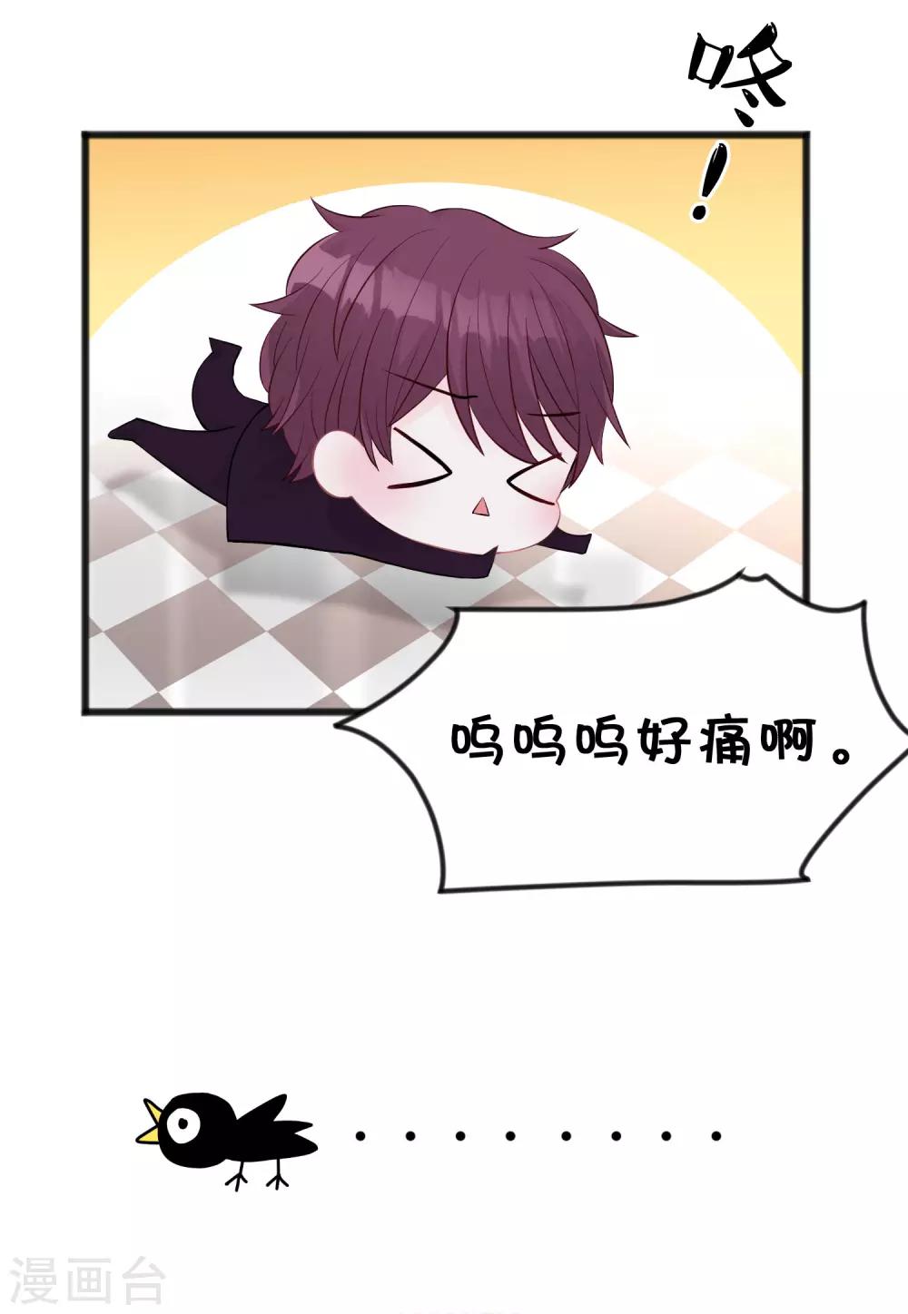 第181话 我还在等你回头看我一眼-第213话