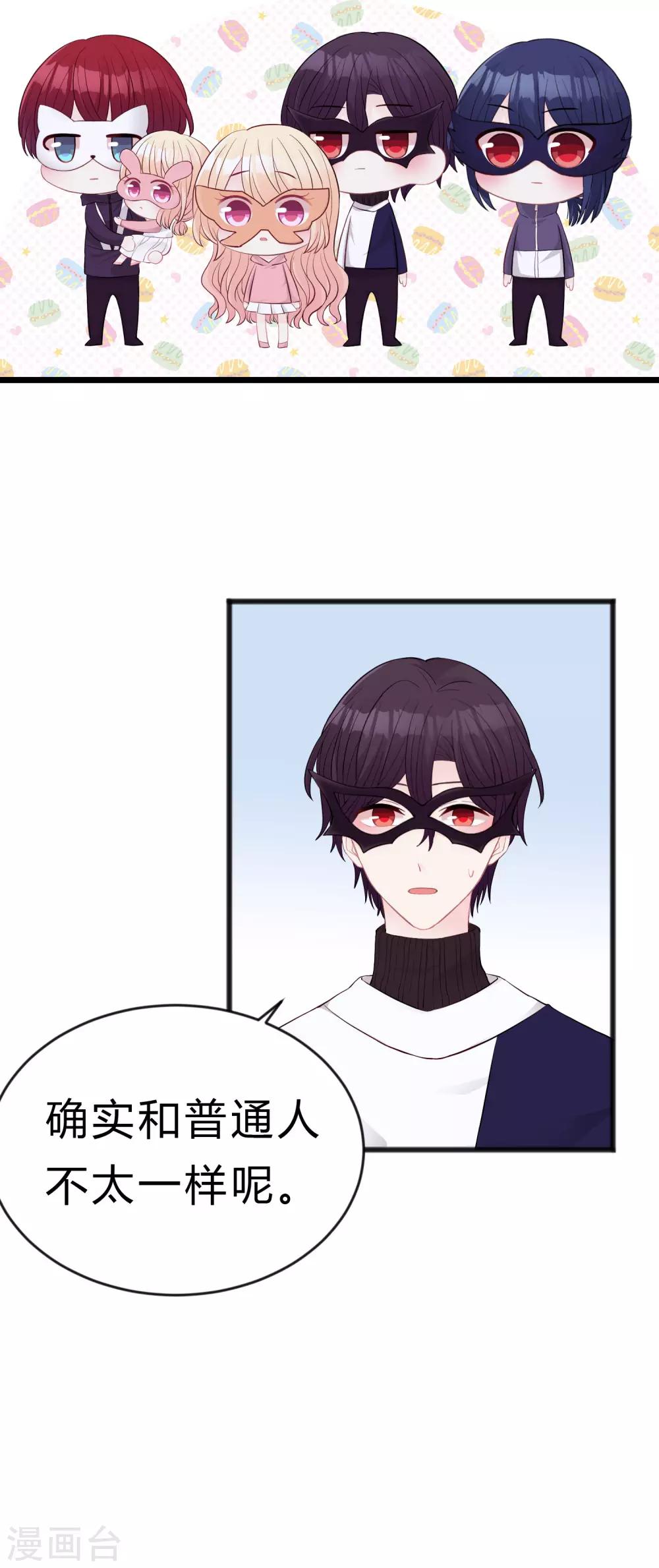 第181话 我还在等你回头看我一眼-第213话