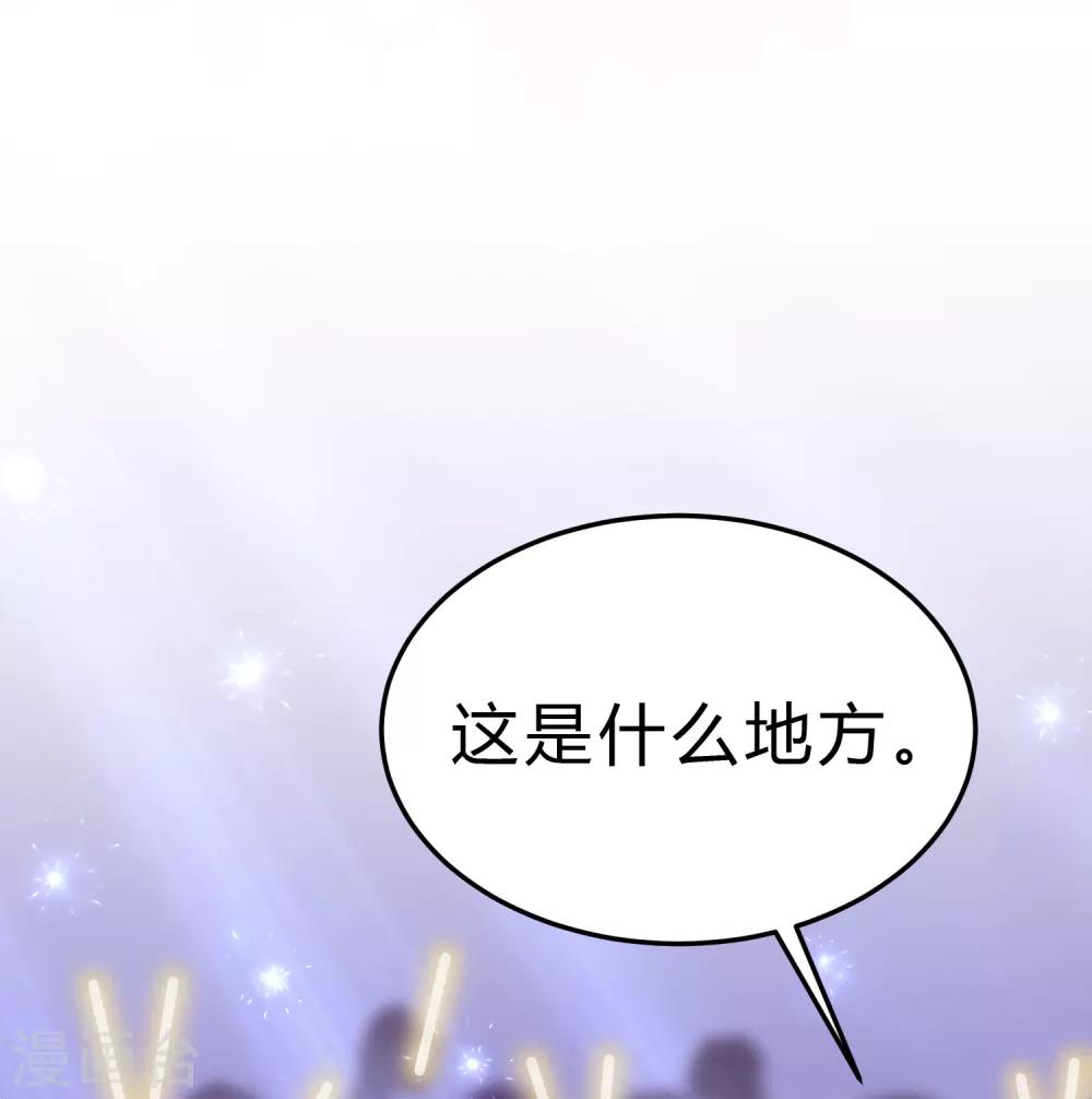 第181话 我还在等你回头看我一眼-第213话