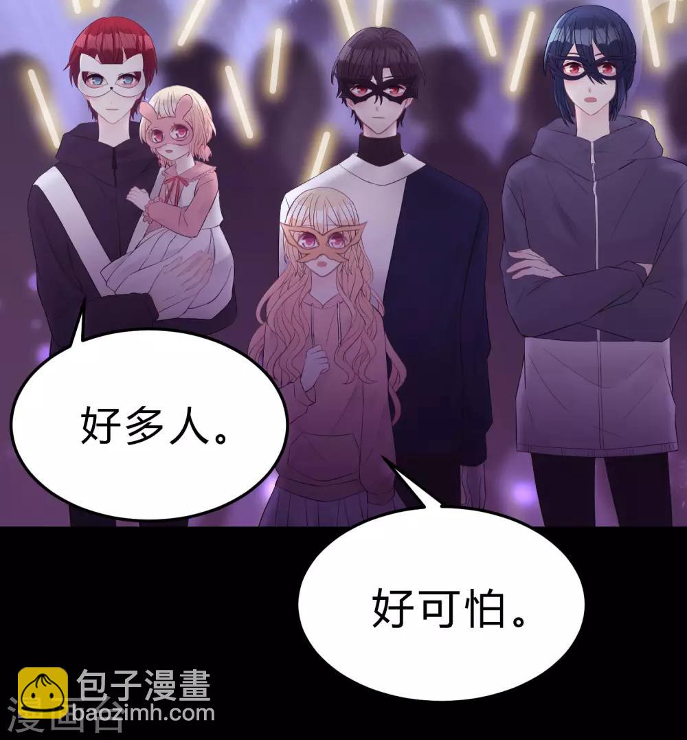 第181话 我还在等你回头看我一眼-第213话