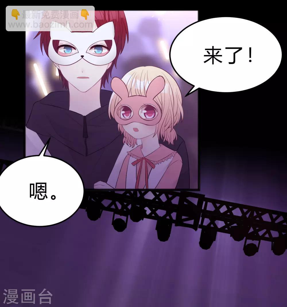 第181话 我还在等你回头看我一眼-第213话