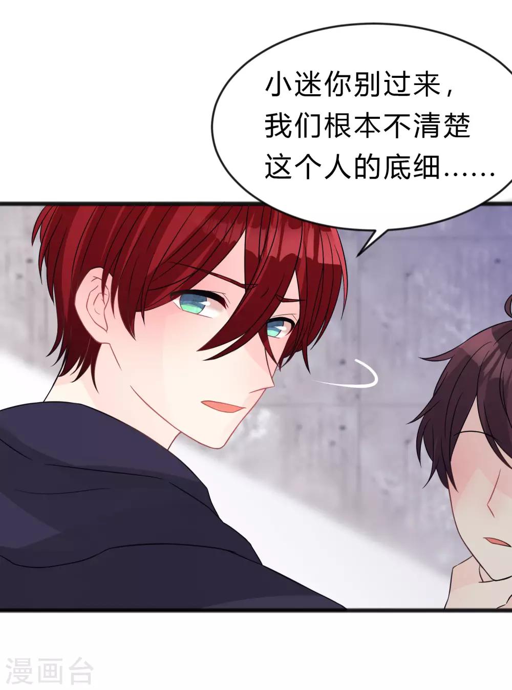 第183话 娱乐公司的老板是狼人老大？-第215话