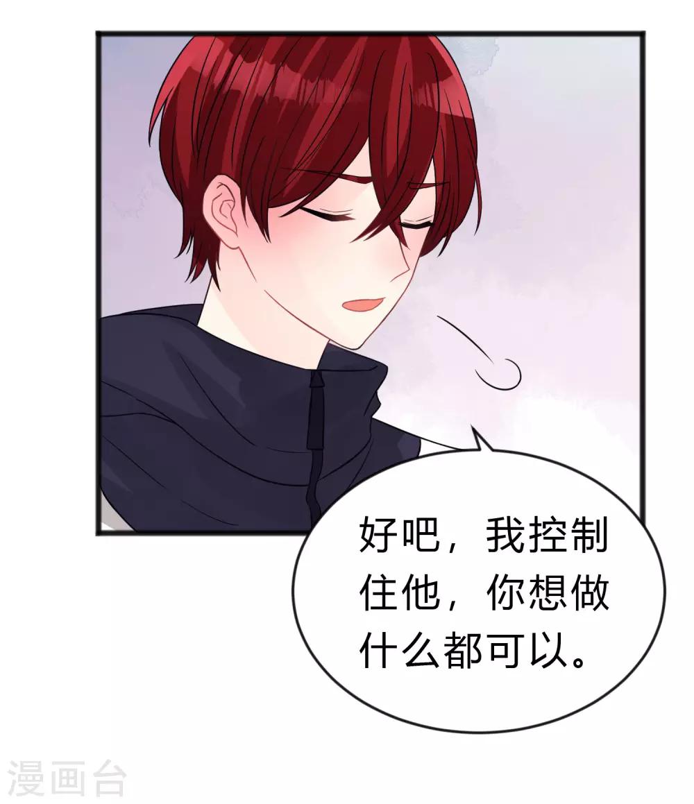 第183话 娱乐公司的老板是狼人老大？-第215话