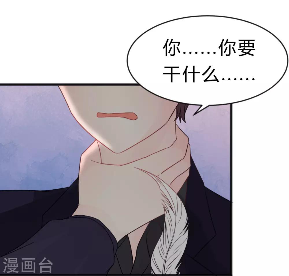 第183话 娱乐公司的老板是狼人老大？-第215话