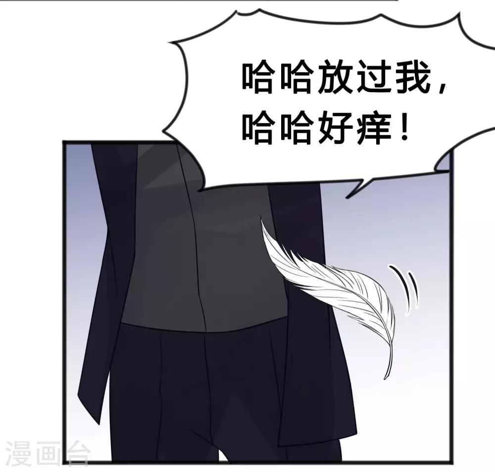 第183话 娱乐公司的老板是狼人老大？-第215话