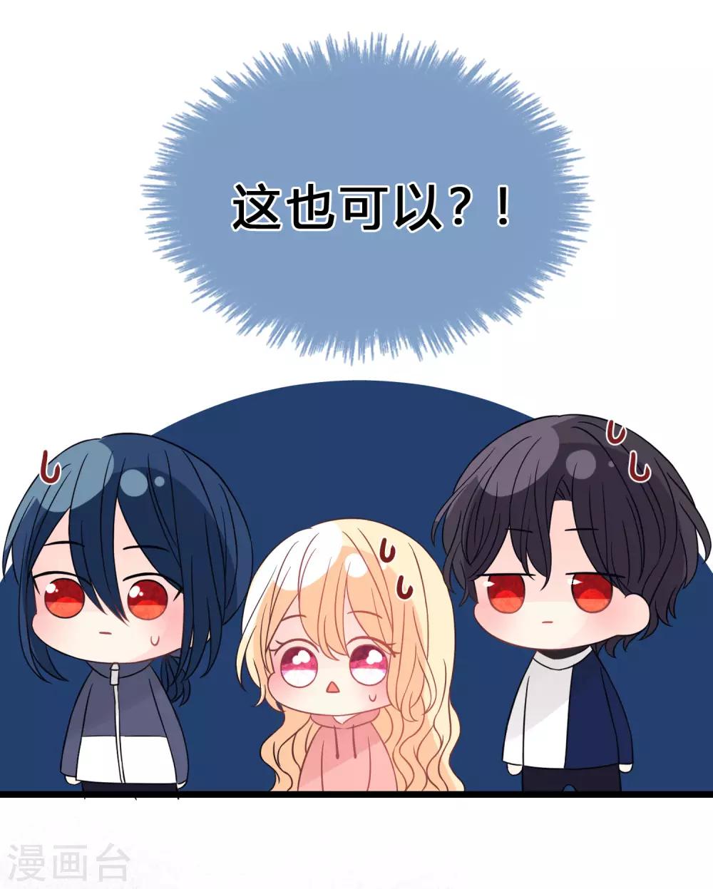 第183话 娱乐公司的老板是狼人老大？-第215话