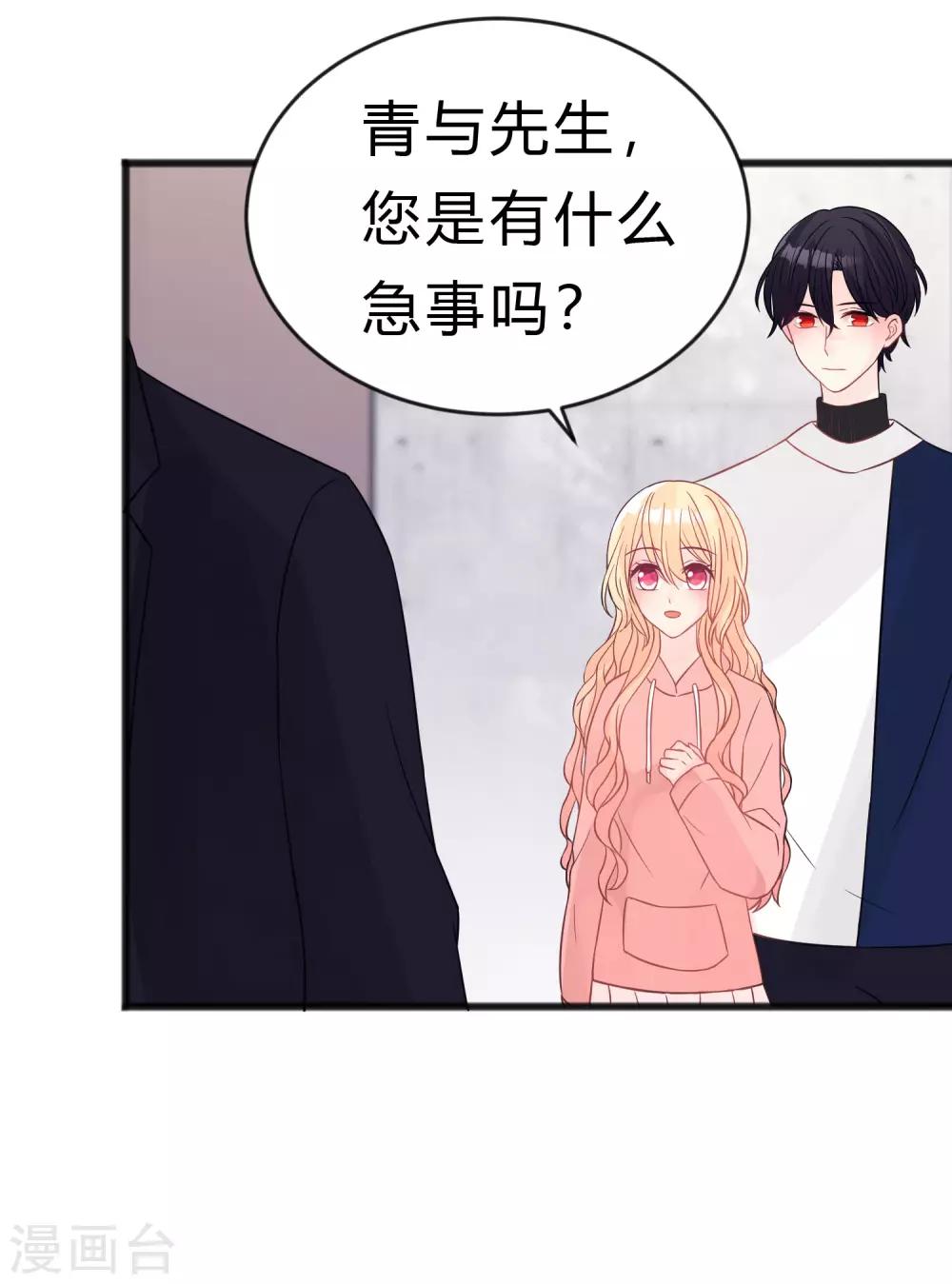 第183话 娱乐公司的老板是狼人老大？-第215话