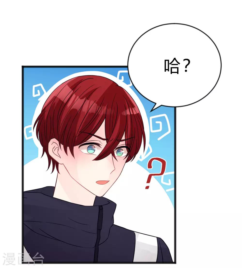 第183话 娱乐公司的老板是狼人老大？-第215话
