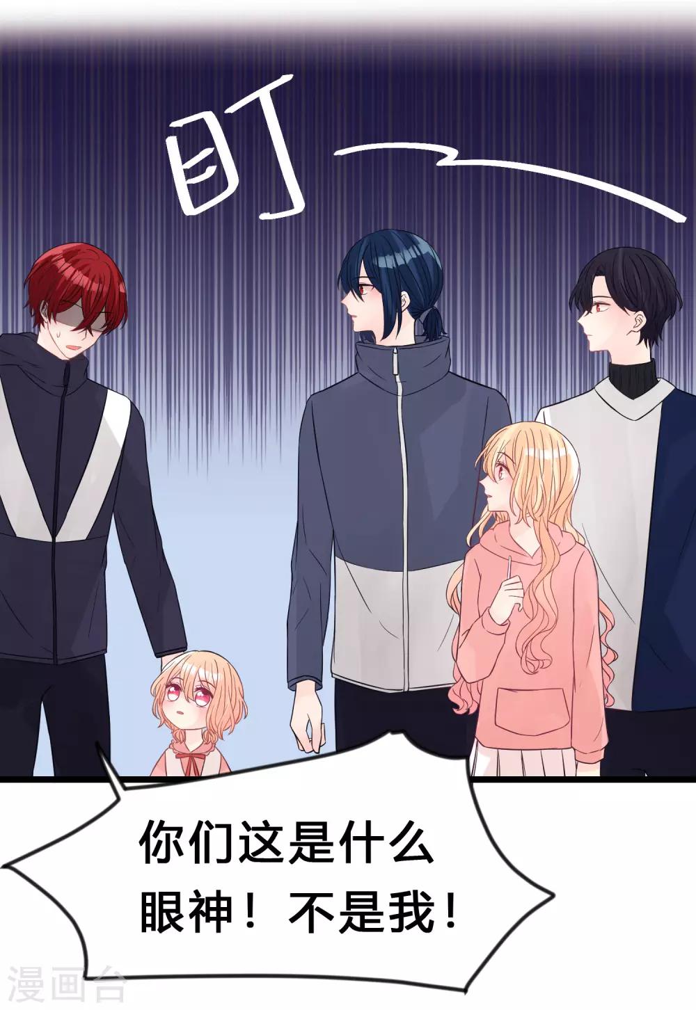第183话 娱乐公司的老板是狼人老大？-第215话