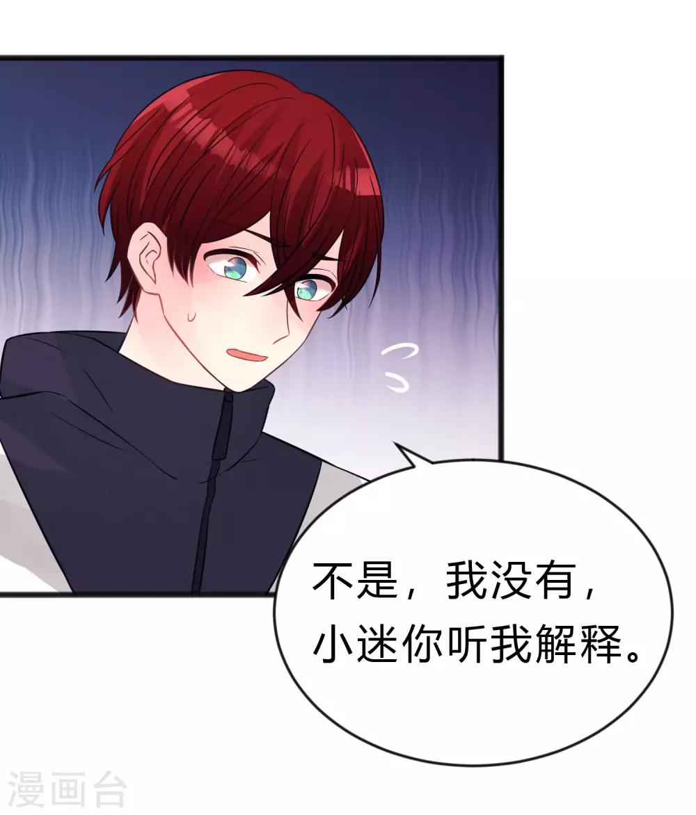 第183话 娱乐公司的老板是狼人老大？-第215话