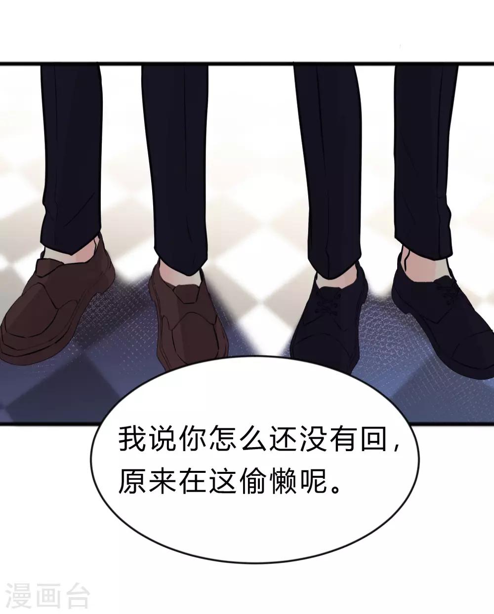 第183话 娱乐公司的老板是狼人老大？-第215话