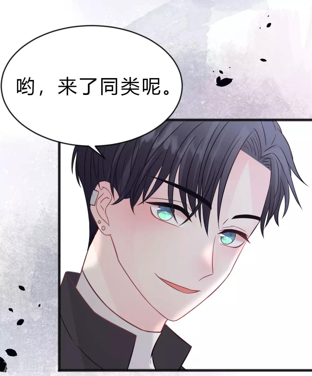 第183话 娱乐公司的老板是狼人老大？-第215话