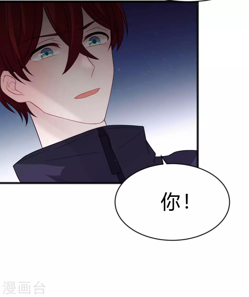 第183话 娱乐公司的老板是狼人老大？-第215话