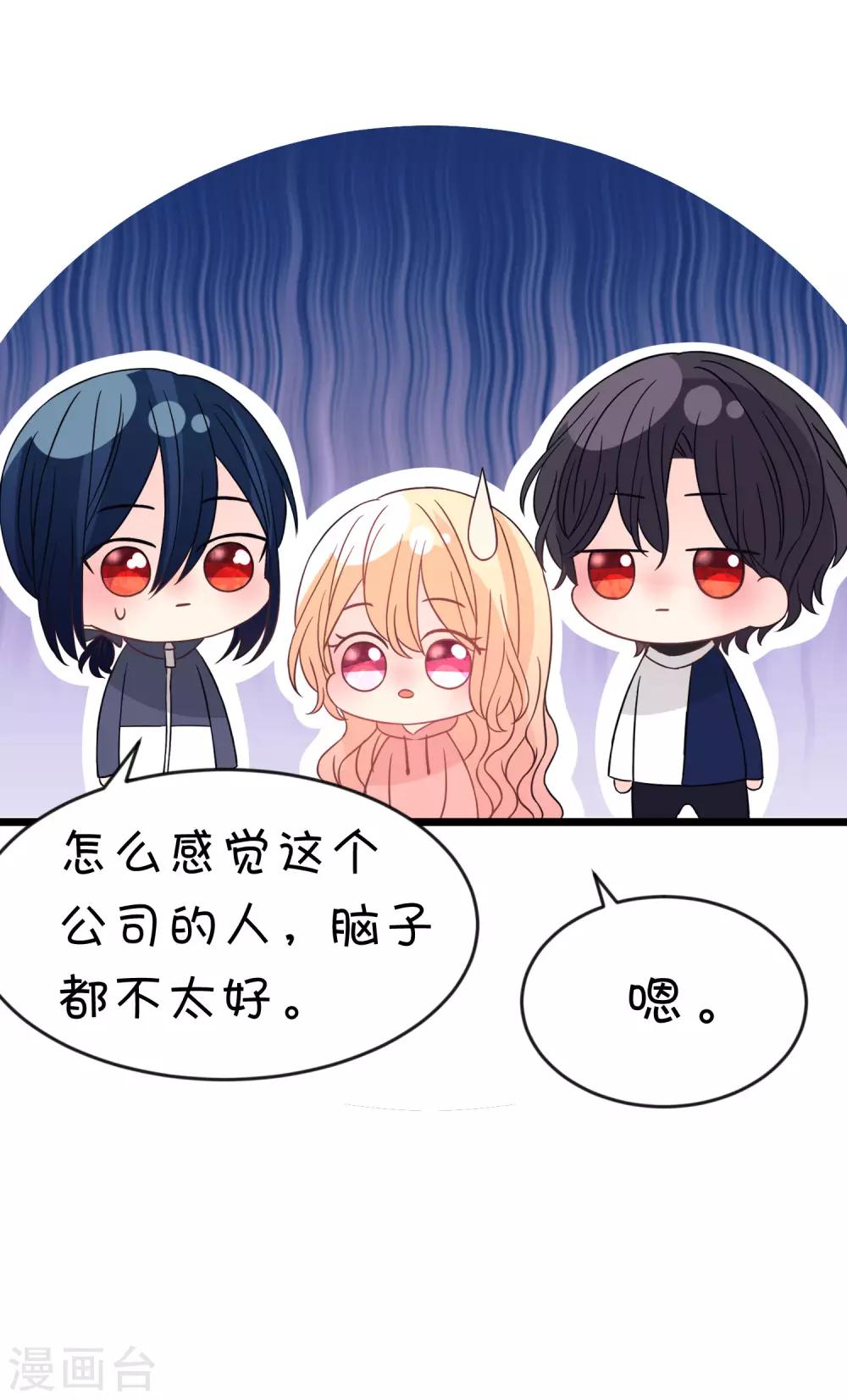 第183话 娱乐公司的老板是狼人老大？-第215话