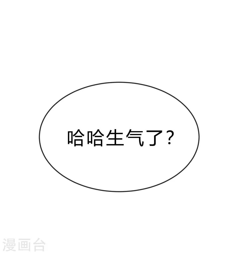 第183话 娱乐公司的老板是狼人老大？-第215话
