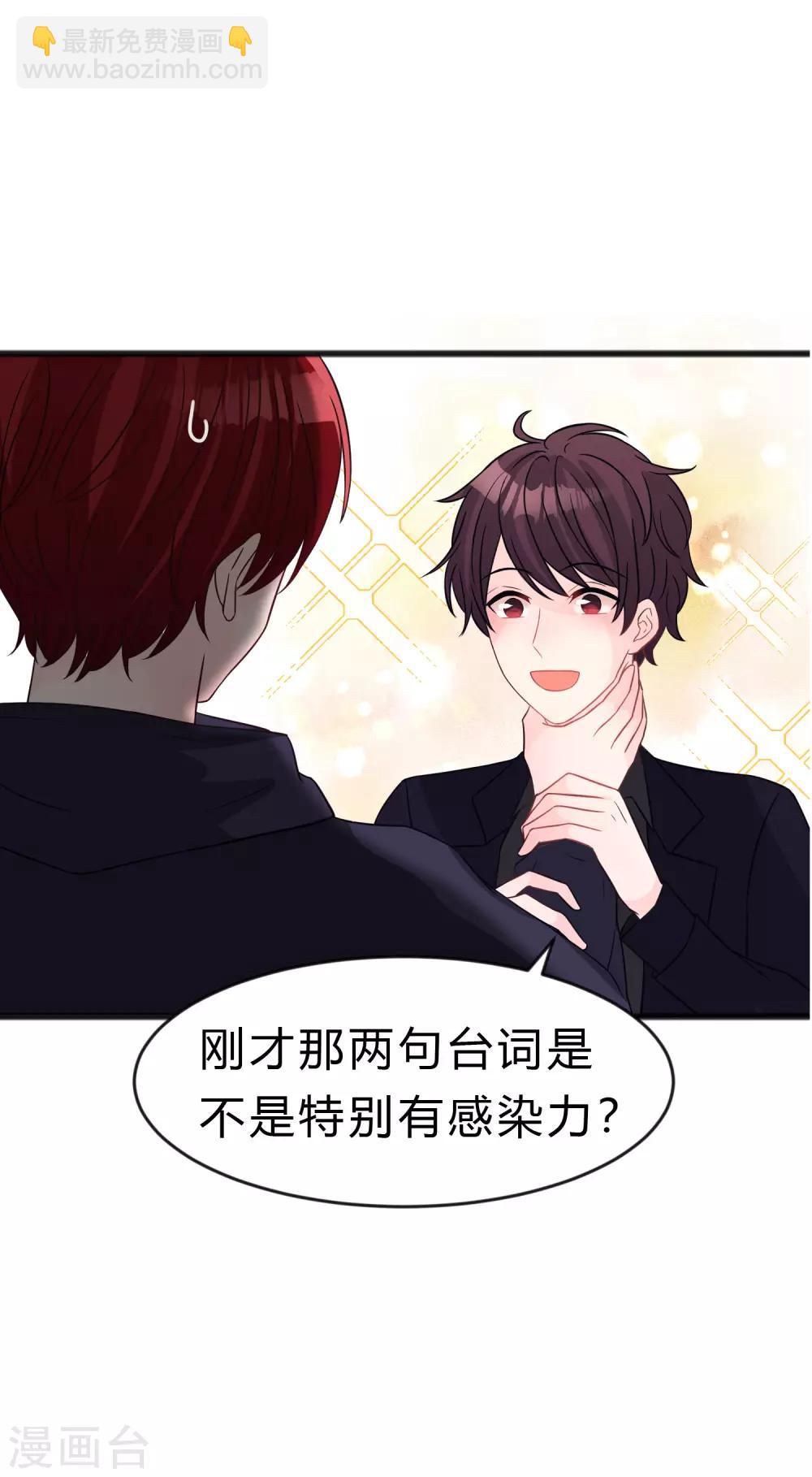 第183话 娱乐公司的老板是狼人老大？-第215话