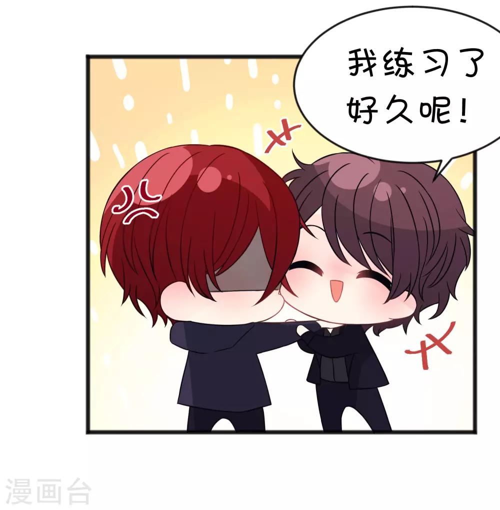 第183话 娱乐公司的老板是狼人老大？-第215话