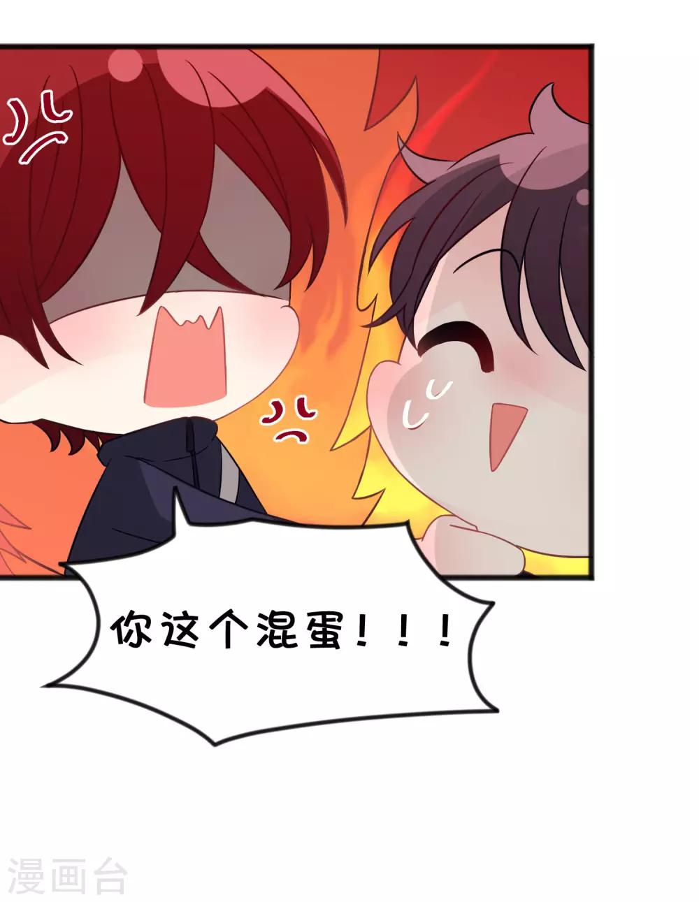 第183话 娱乐公司的老板是狼人老大？-第215话