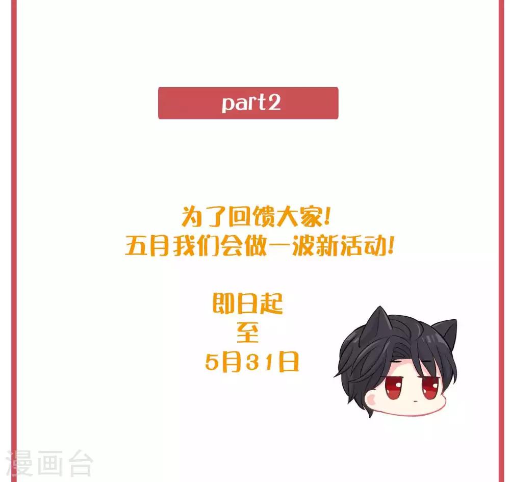特别互动栏目-第217话