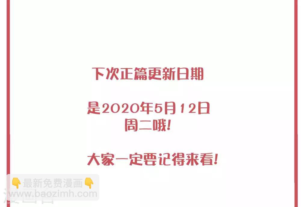 特别互动栏目-第217话