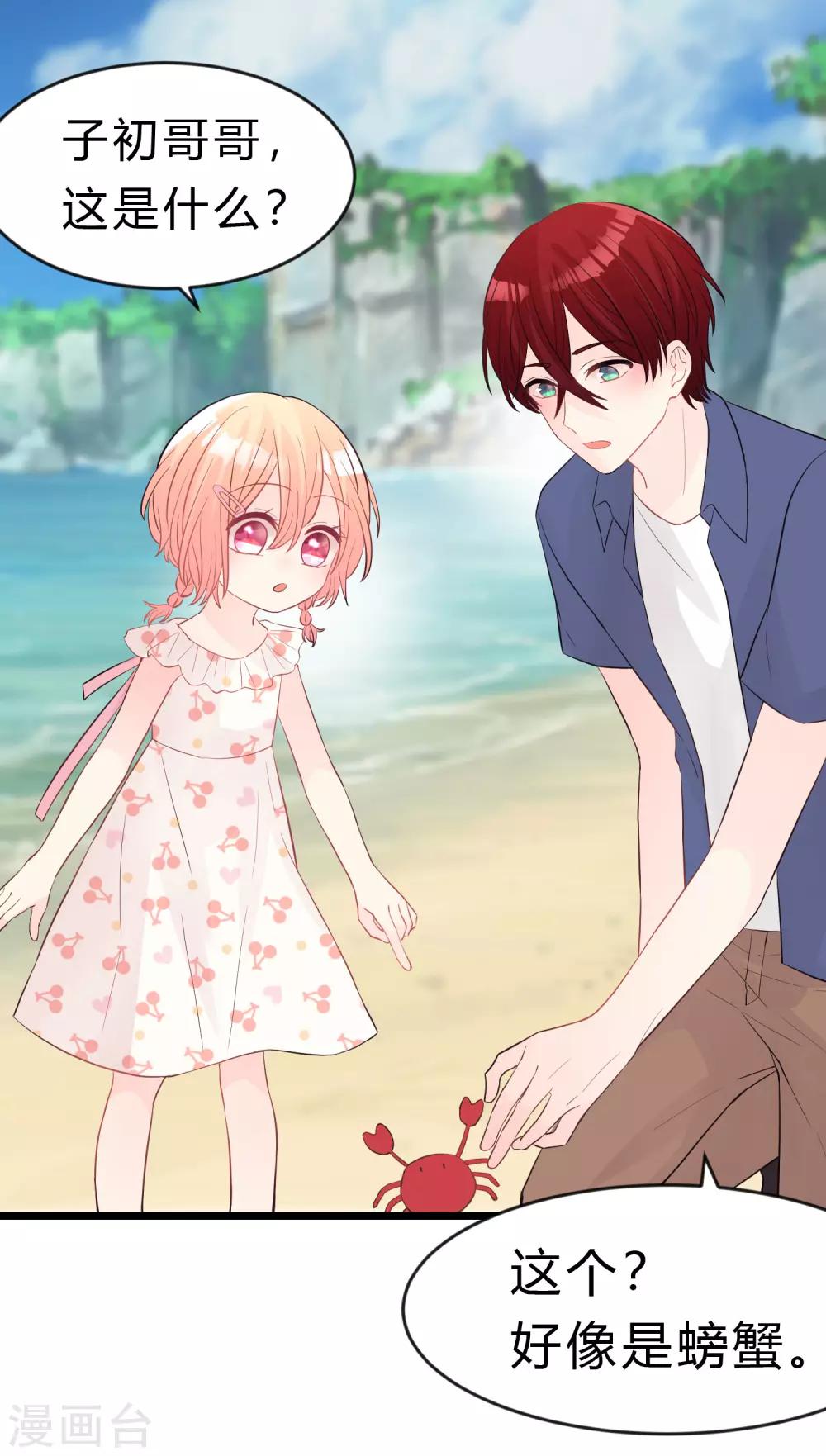 第185话 你们怎么都来了？！(1/2)-第219话