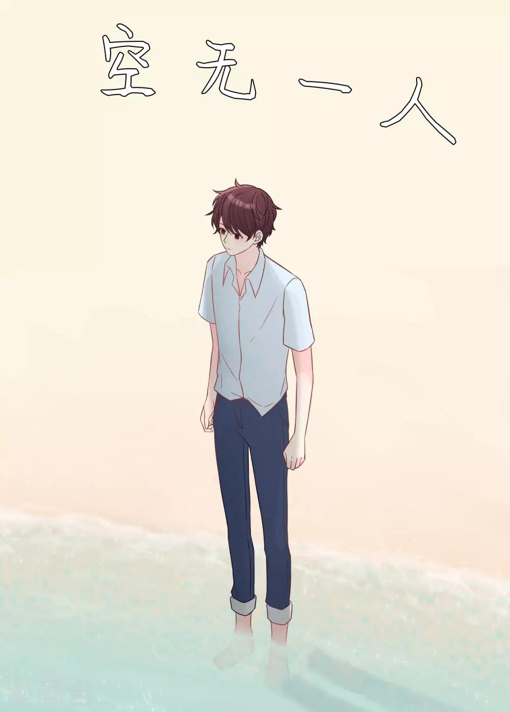 第185话 你们怎么都来了？！(1/2)-第219话