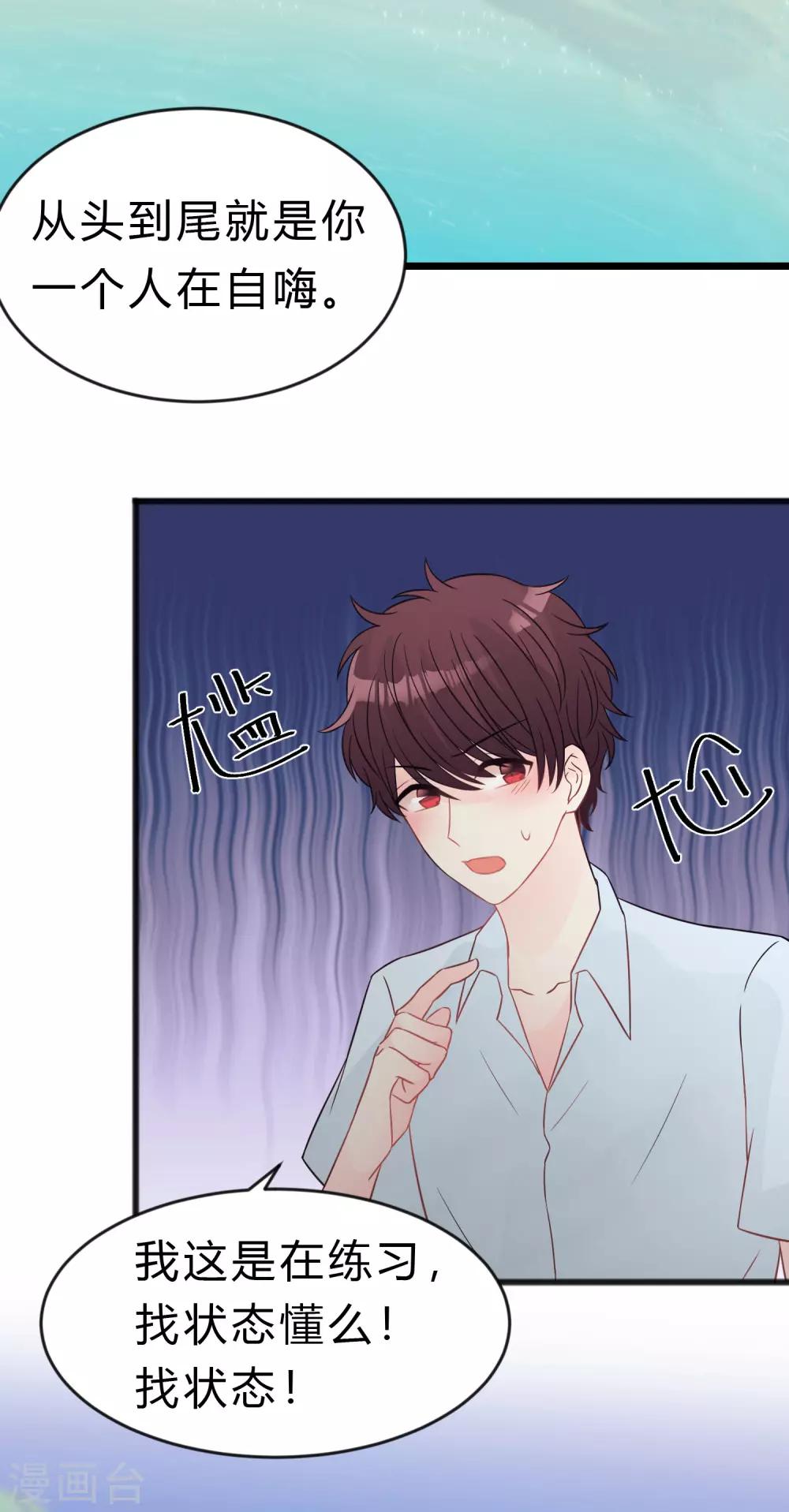 第185话 你们怎么都来了？！(1/2)-第219话