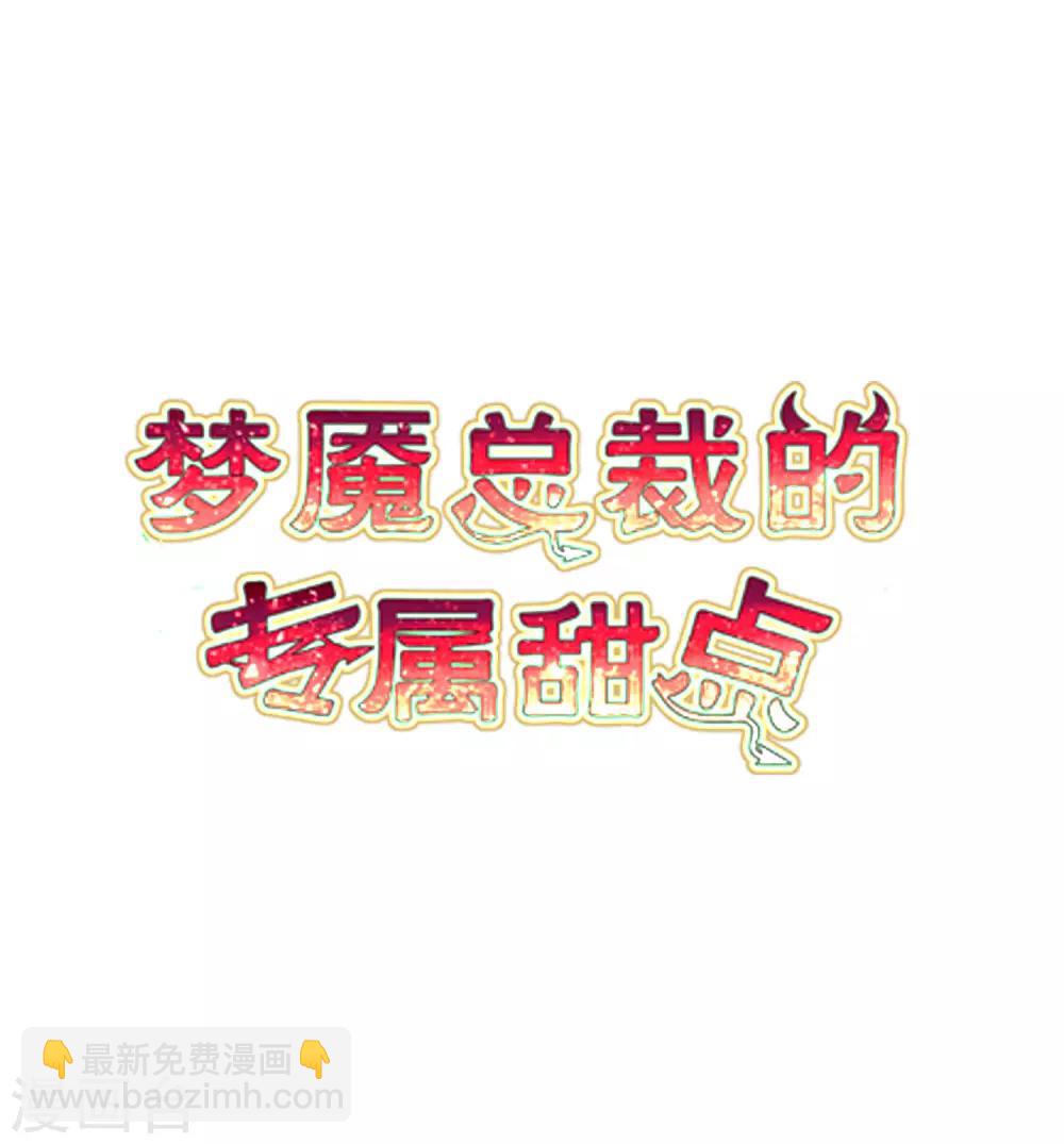 第185话 你们怎么都来了？！(1/2)-第219话