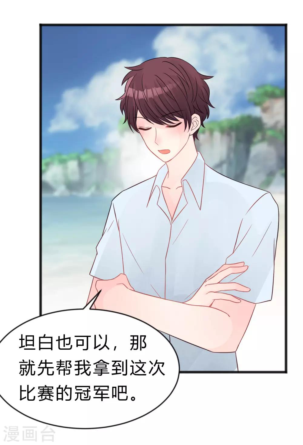 第185话 你们怎么都来了？！(1/2)-第219话