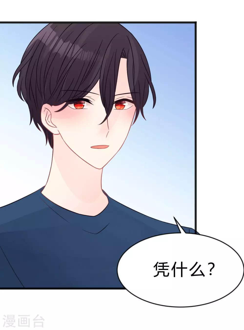 第185话 你们怎么都来了？！(1/2)-第219话