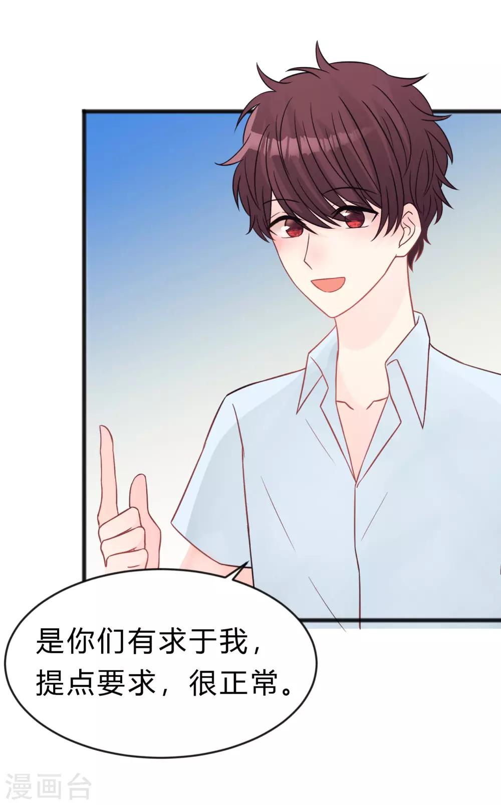 第185话 你们怎么都来了？！(1/2)-第219话