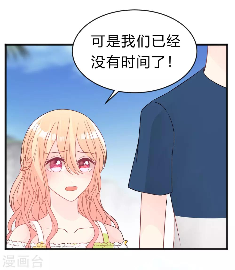 第185话 你们怎么都来了？！(1/2)-第219话