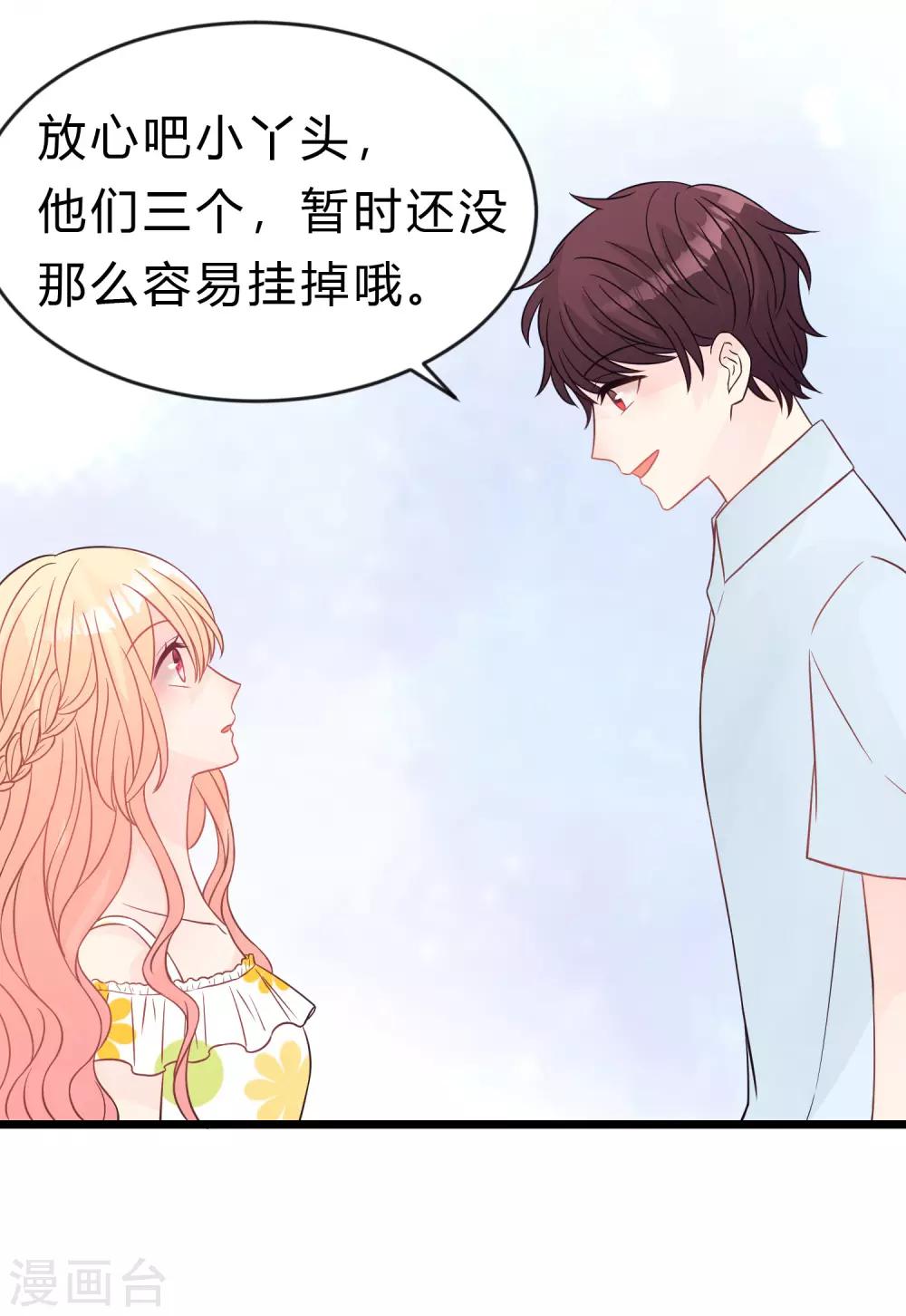 第185话 你们怎么都来了？！(1/2)-第219话