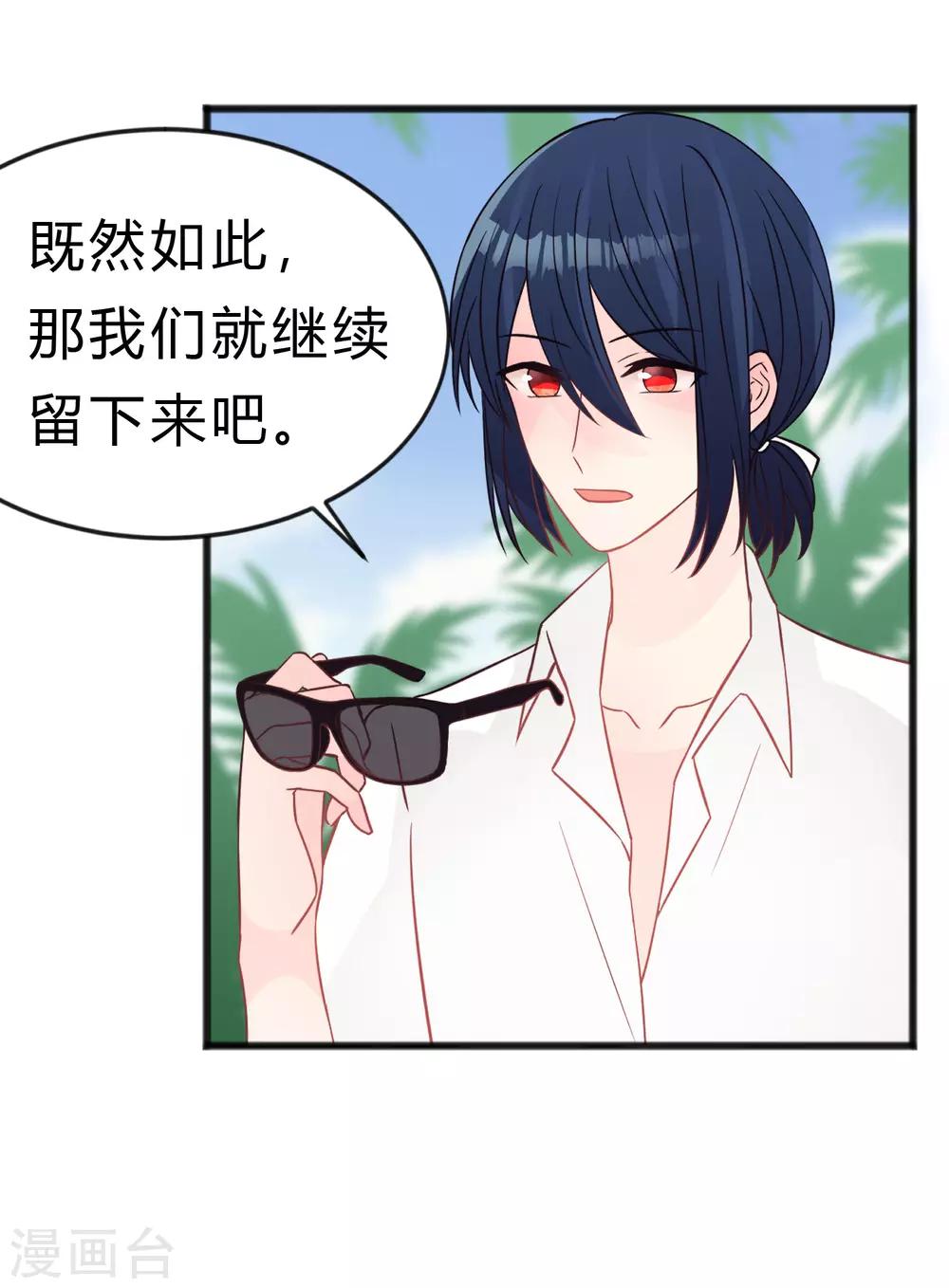 第185话 你们怎么都来了？！(1/2)-第219话