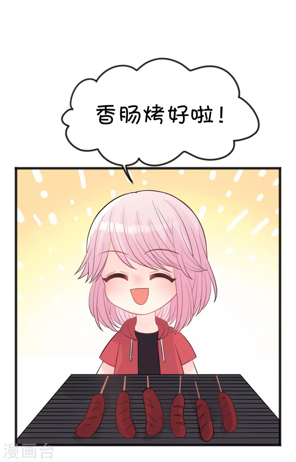 第185话 你们怎么都来了？！(1/2)-第219话