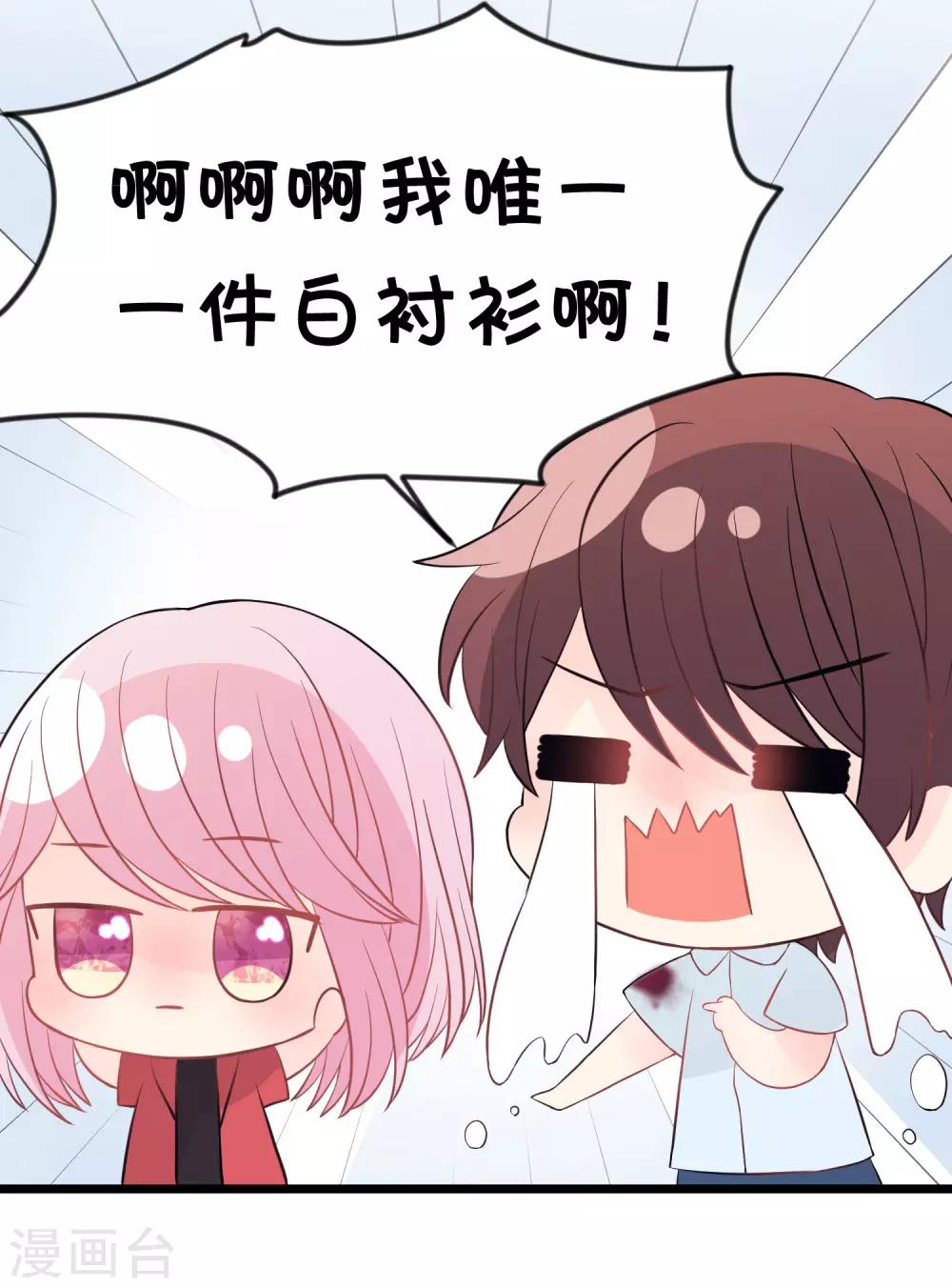 第185话 你们怎么都来了？！(1/2)-第219话