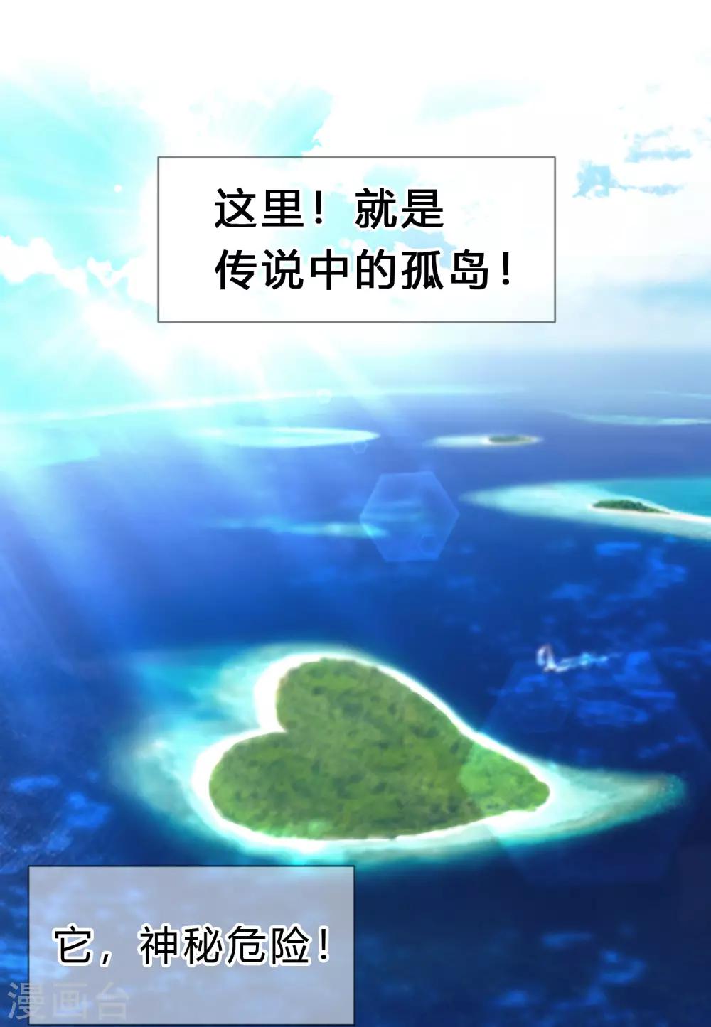 第185话 你们怎么都来了？！(1/2)-第219话