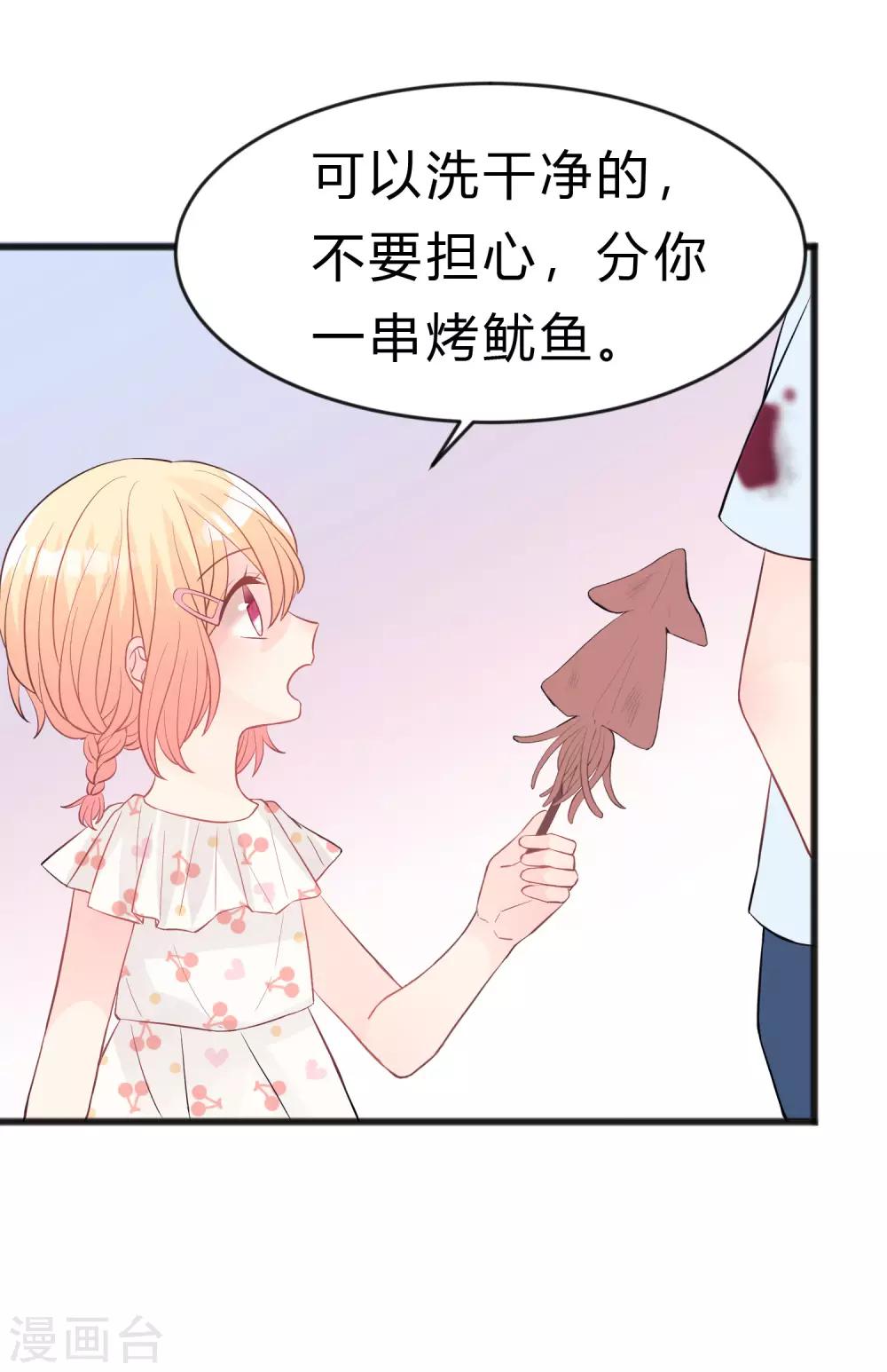 第185话 你们怎么都来了？！(1/2)-第219话