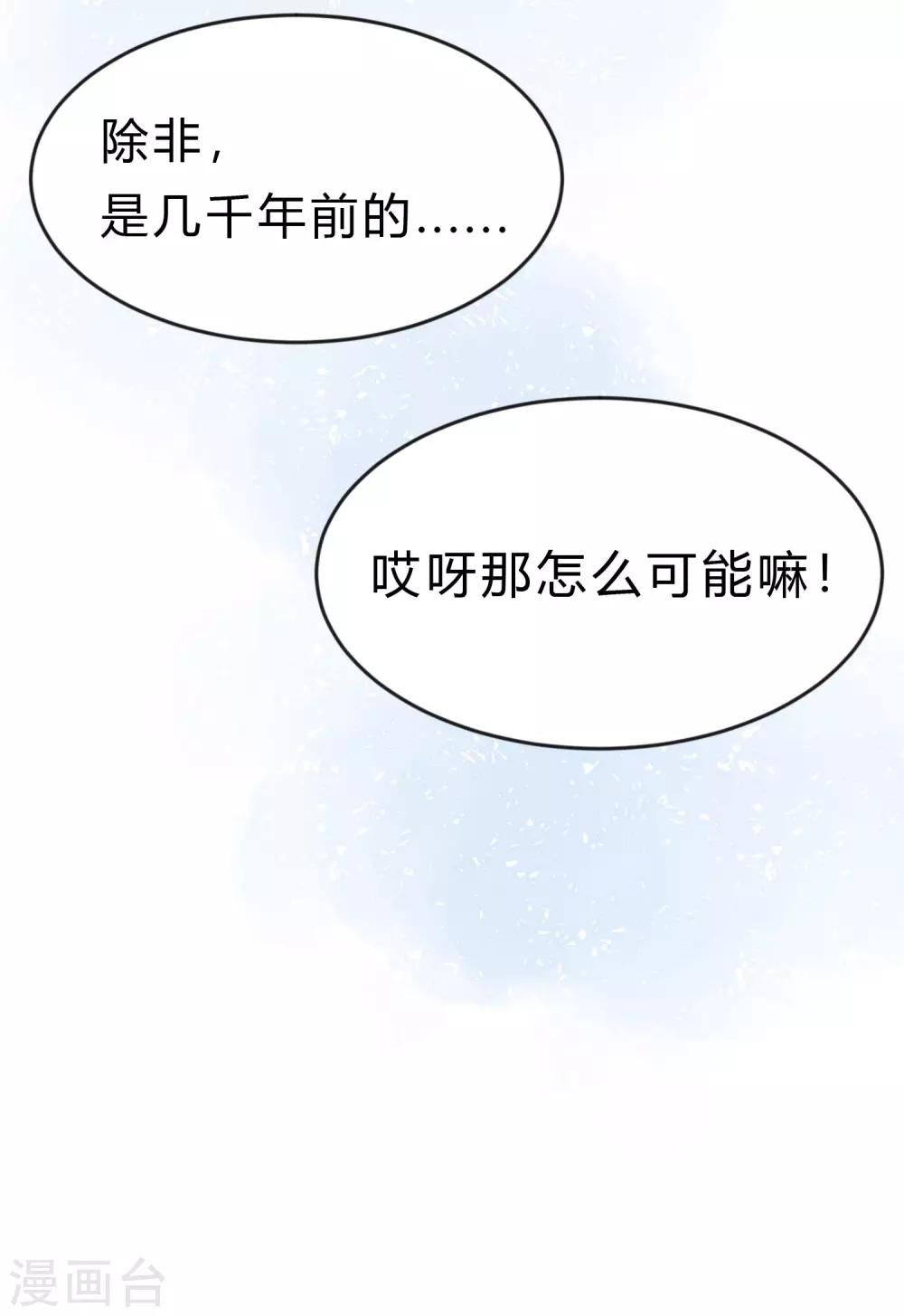 第185话 你们怎么都来了？！(1/2)-第219话