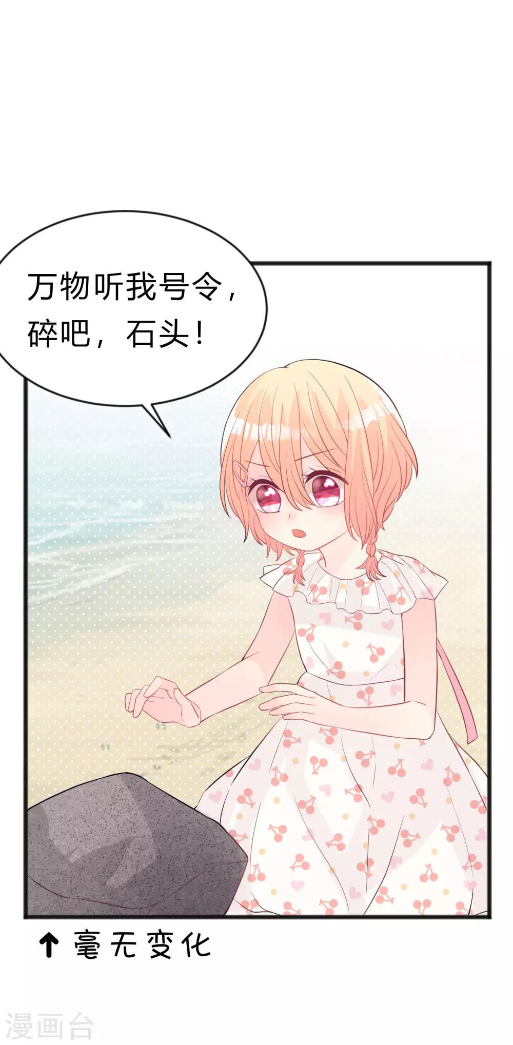 第185话 你们怎么都来了？！(1/2)-第219话