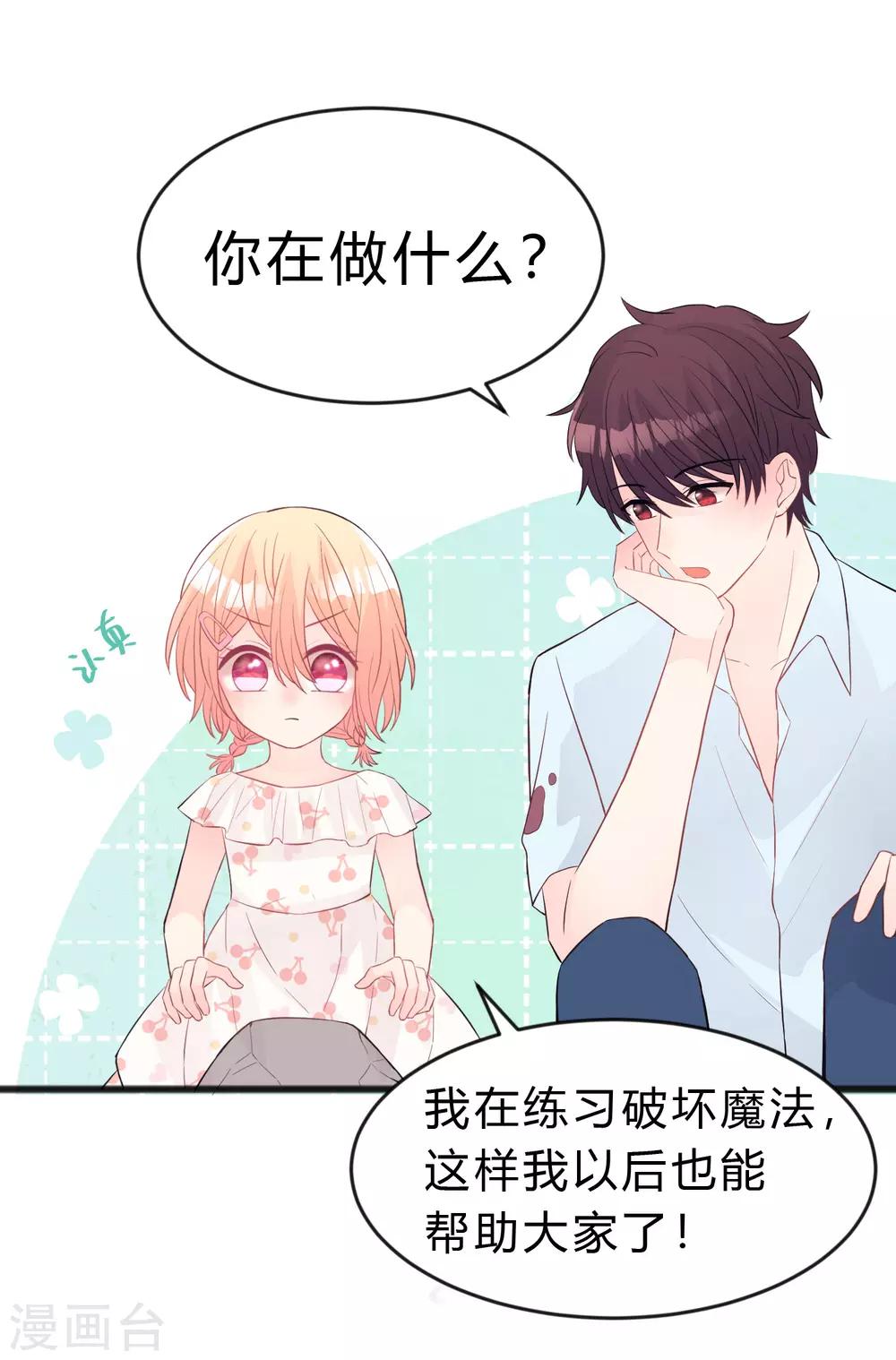 第185话 你们怎么都来了？！(1/2)-第219话