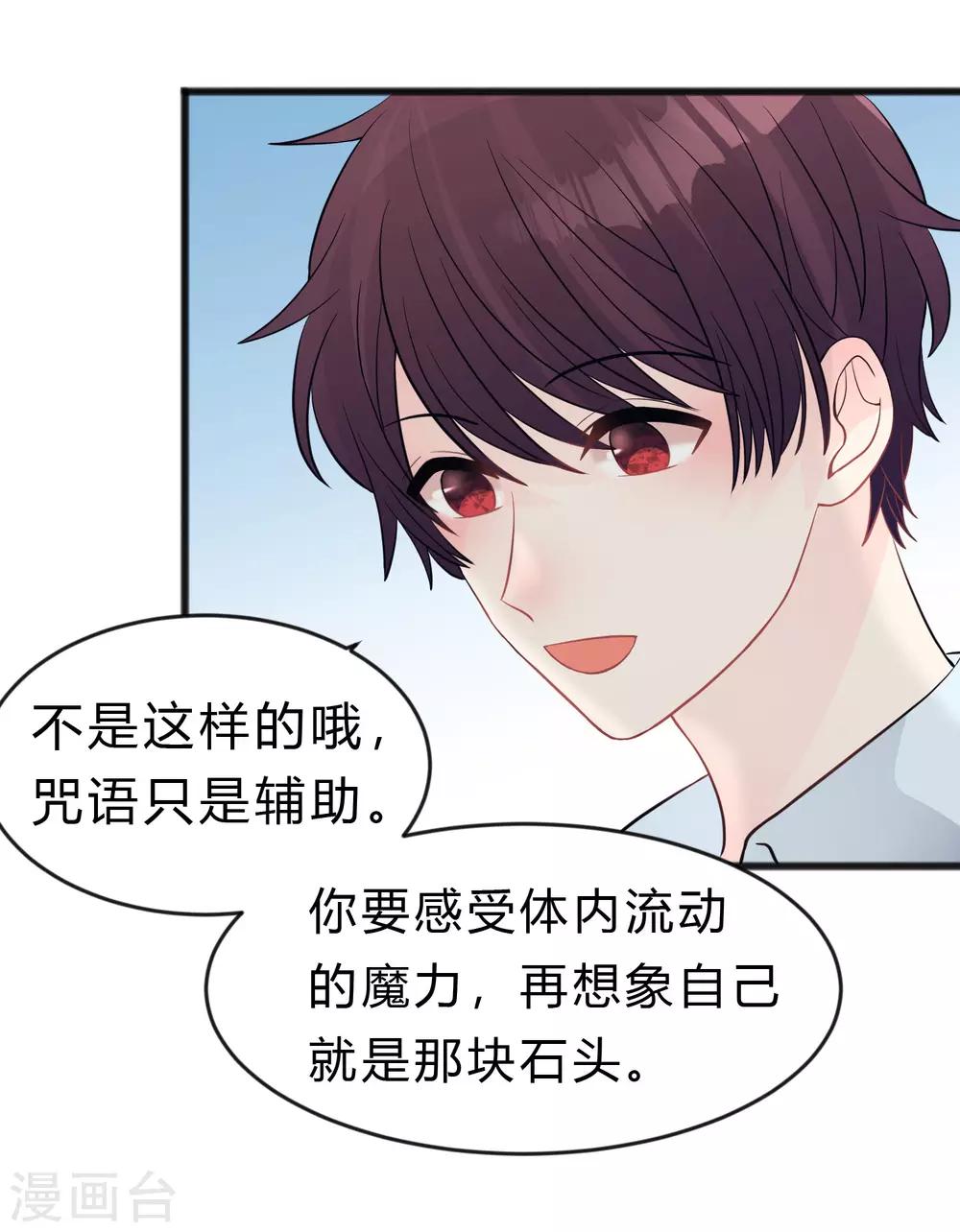 第185话 你们怎么都来了？！(1/2)-第219话