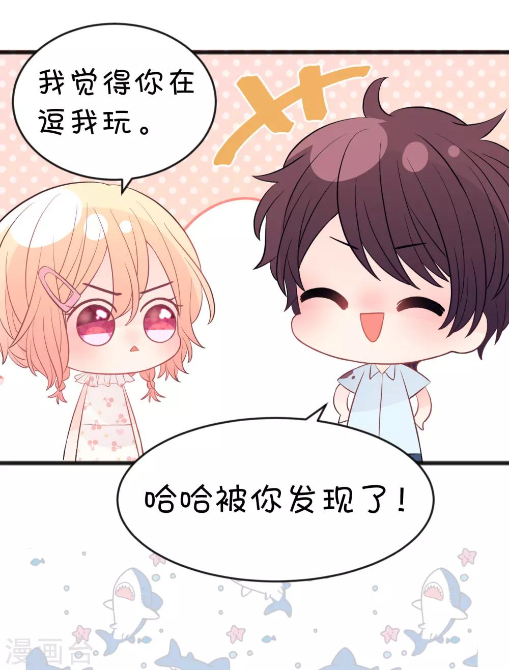 第185话 你们怎么都来了？！(1/2)-第219话