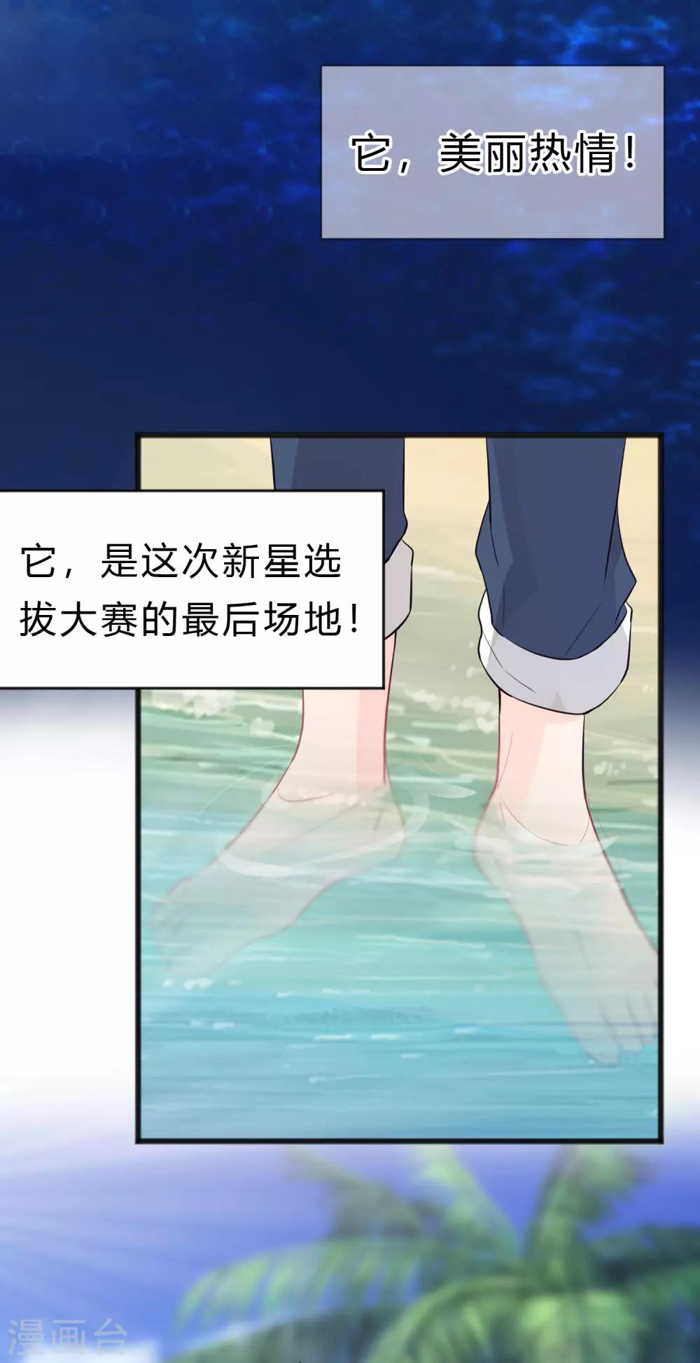第185话 你们怎么都来了？！(1/2)-第219话