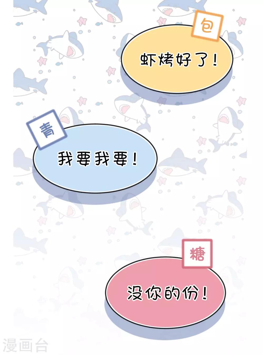 第185话 你们怎么都来了？！(1/2)-第219话