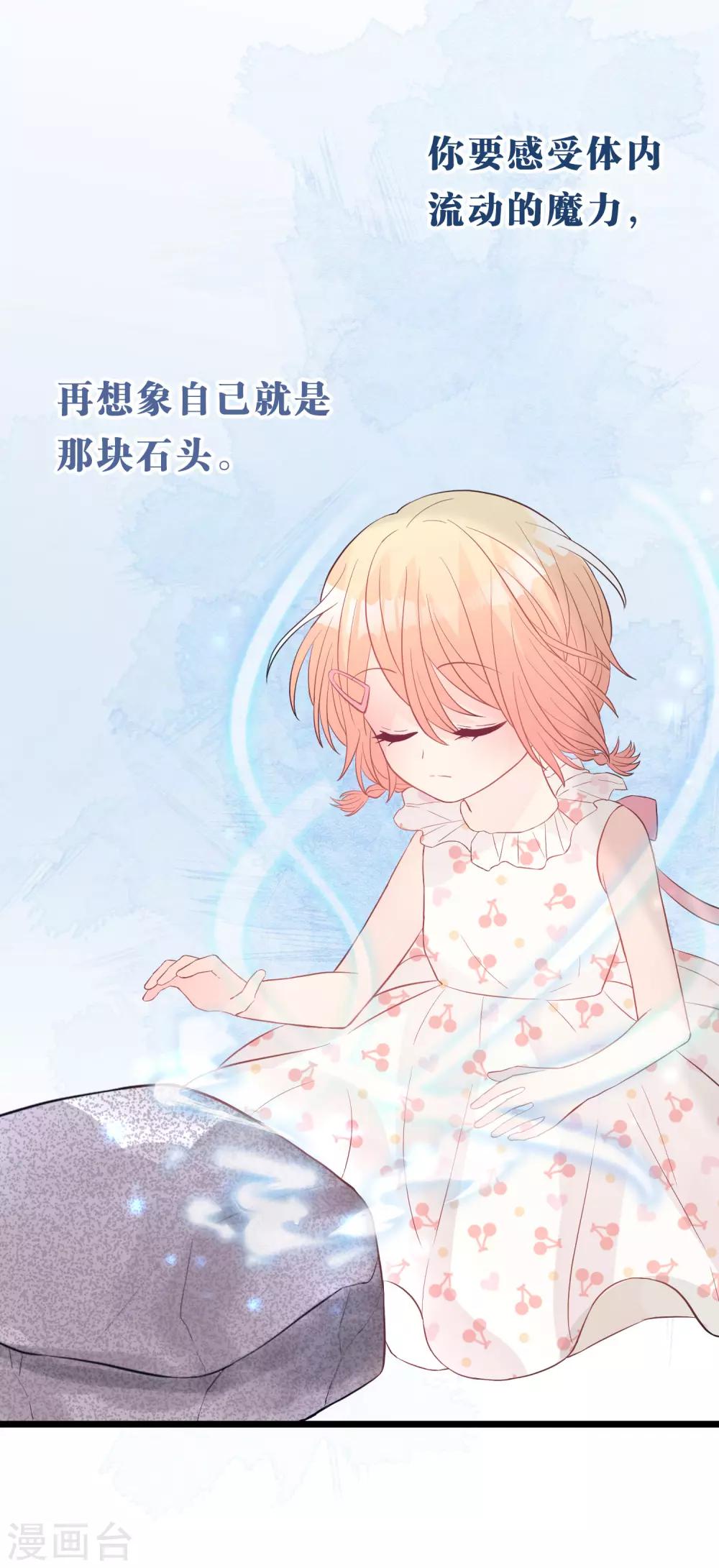 第185话 你们怎么都来了？！(1/2)-第219话
