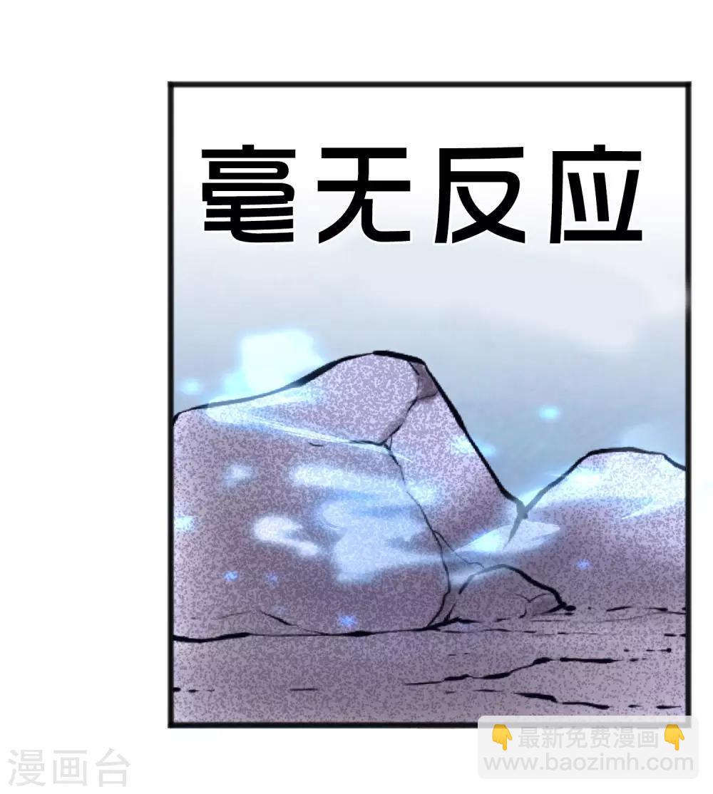 第185话 你们怎么都来了？！(1/2)-第219话