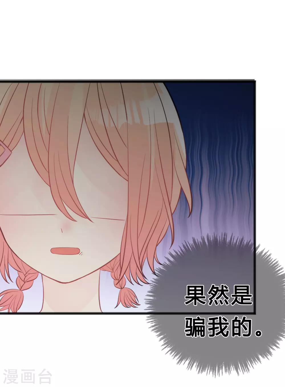 第185话 你们怎么都来了？！(1/2)-第219话